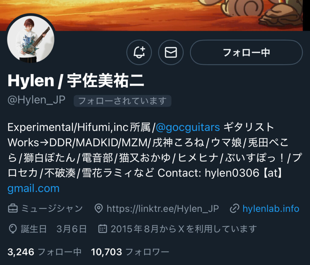 アーティスト　Hylen 猫又おかゆ　