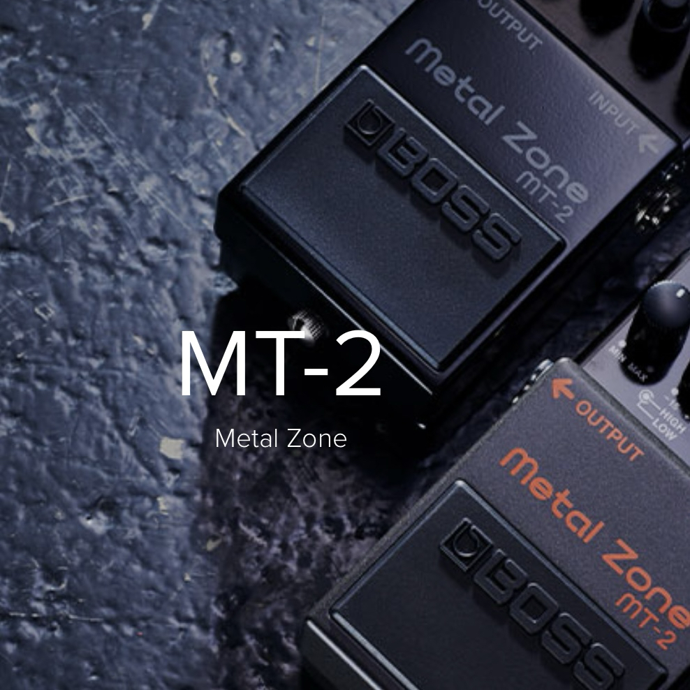 BOSS(ボス)MT-2（メタルゾーン）使い方　中古相場　初心者　おすすめしたい理由　主観