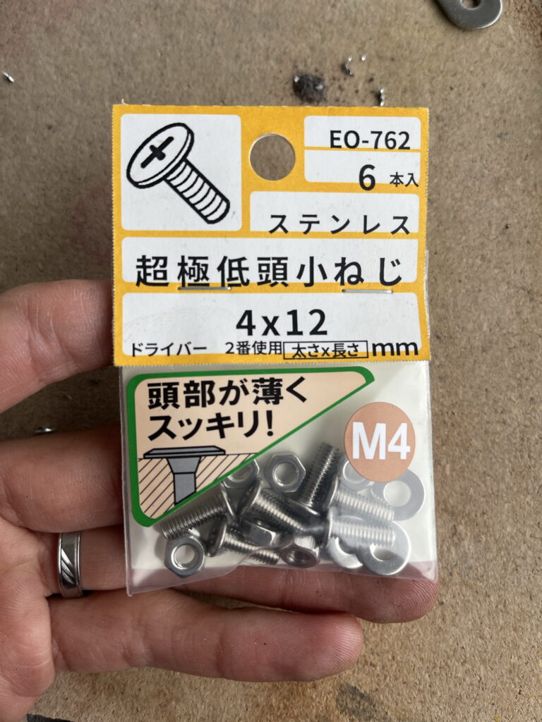 アルファロメオ156 V6 エキマニ下　遮熱板　異音原因　補強