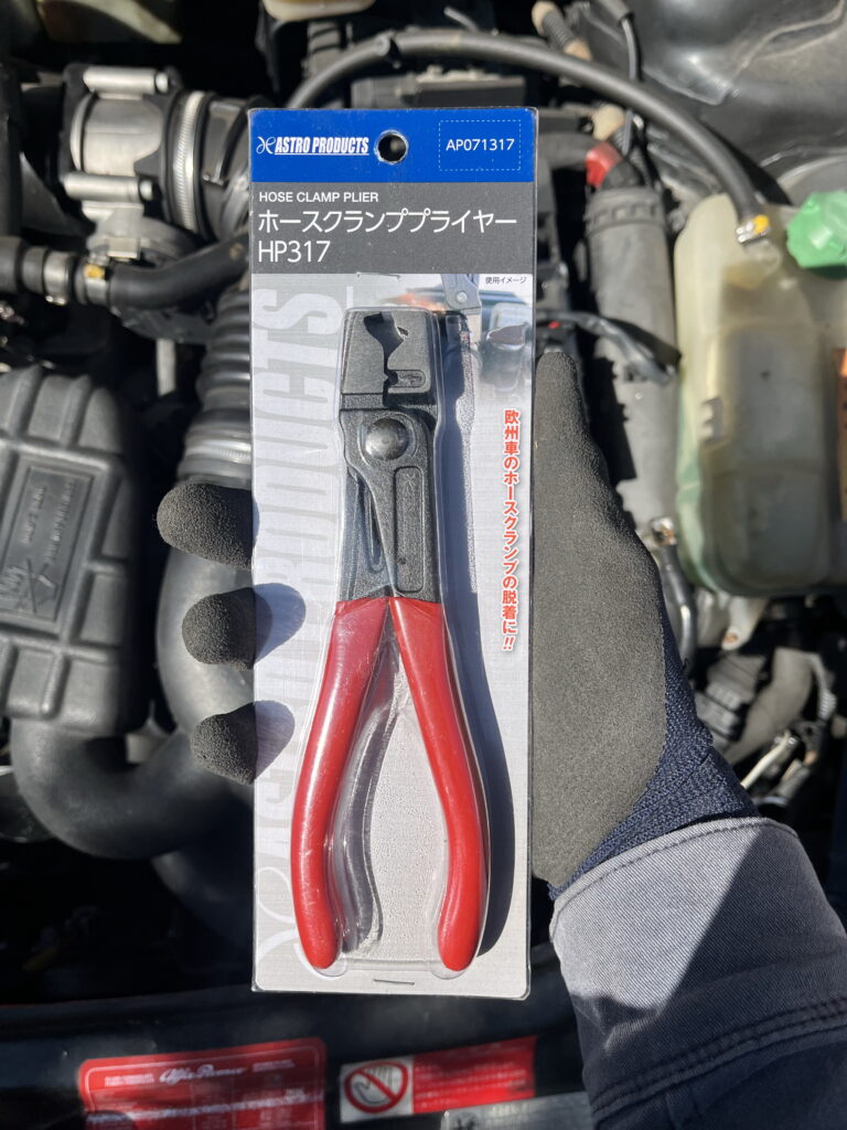 ホースクランププライヤー　専用工具　アルファロメオ156