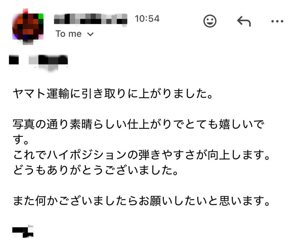 ギター工房 リペア レビュー